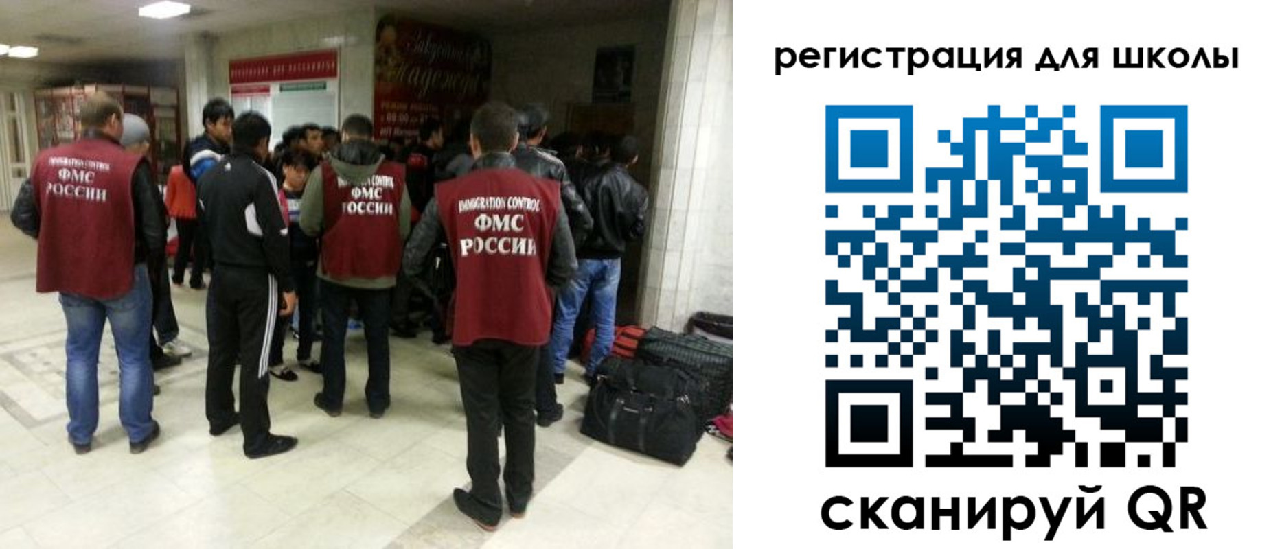 временная регистрация госуслуги в Боре